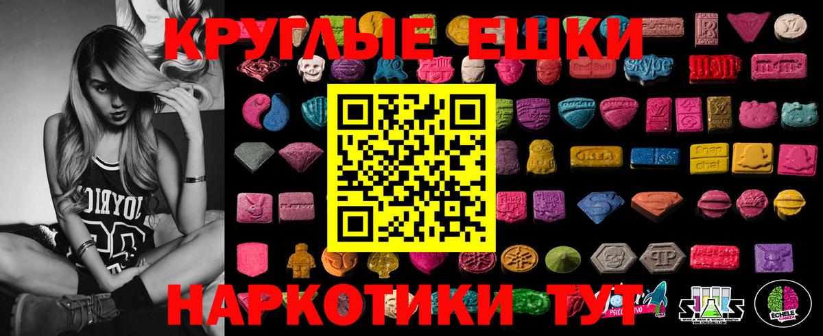 Электрогорск  ЭКСТАЗИ  mega рабочий сайт  Экстази Cube  ЭКСТАЗИ 280 MDMA  Вход с VPN 