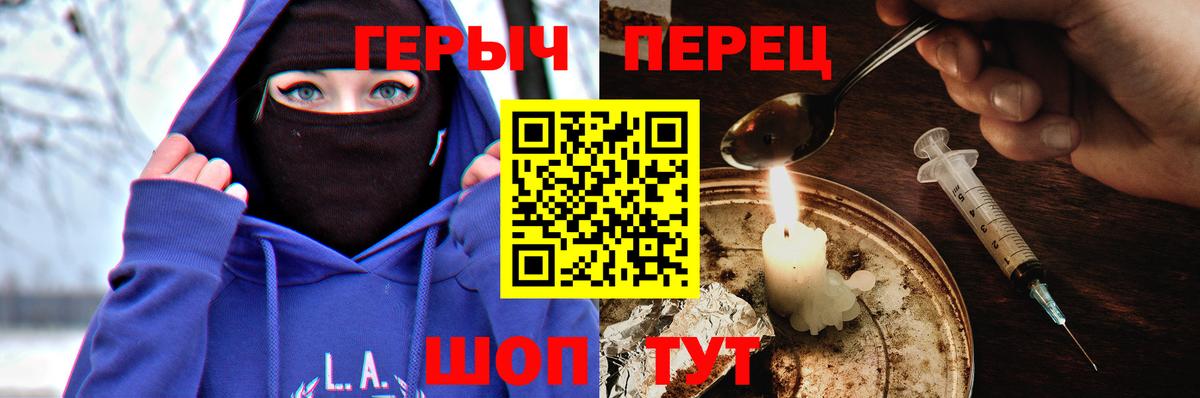 ГЕРОИН  Вход с VPN  Электрогорск  ГЕРОИН Афган 