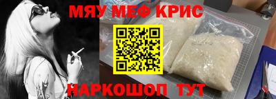а пвп мука Коммунар