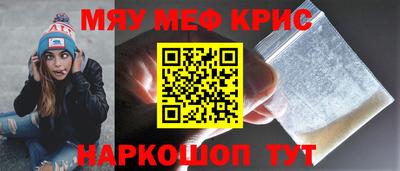 ALPHA PVP Комсомольск-на-Амуре