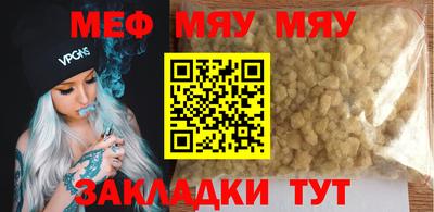 а пвп мука Коммунар