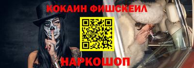 ALPHA PVP Комсомольск-на-Амуре