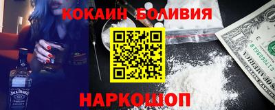 ALPHA PVP Комсомольск-на-Амуре