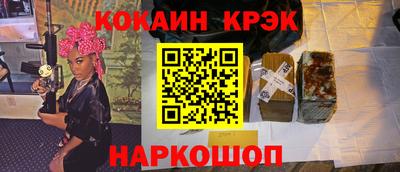 ALPHA PVP Комсомольск-на-Амуре