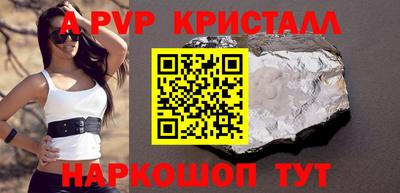 а пвп мука Коммунар