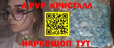 ALPHA PVP Комсомольск-на-Амуре