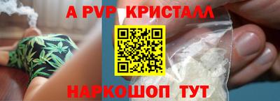 apvp Конаково