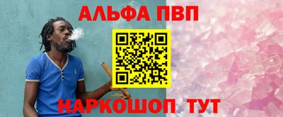apvp Конаково