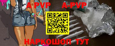 ALPHA PVP Комсомольск-на-Амуре