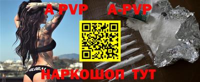 apvp Конаково