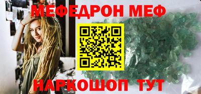 а пвп мука Коммунар