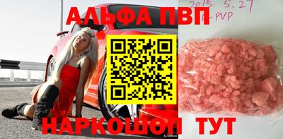 apvp Конаково