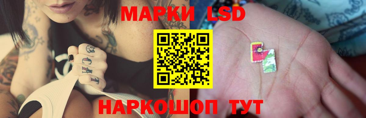 LSD-25 экстази  Вход с VPN  Электрогорск  LSD-25 экстази ecstasy  LSD-25 экстази кислота 