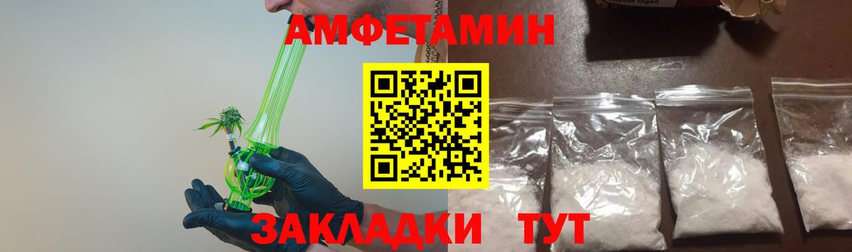 Метамфетамин Декстрометамфетамин 99.9% Электрогорск