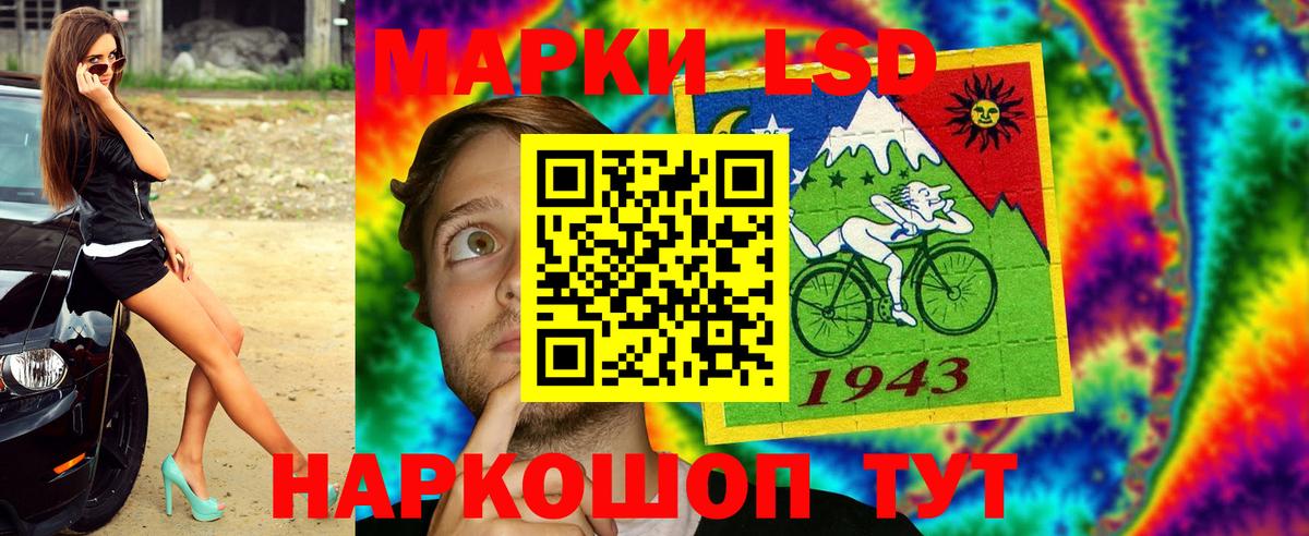 Марки N-bome  Марки NBOMe 1500мкг  сколько стоит  Электрогорск  Марки NBOMe 1500мкг  Вход с VPN 