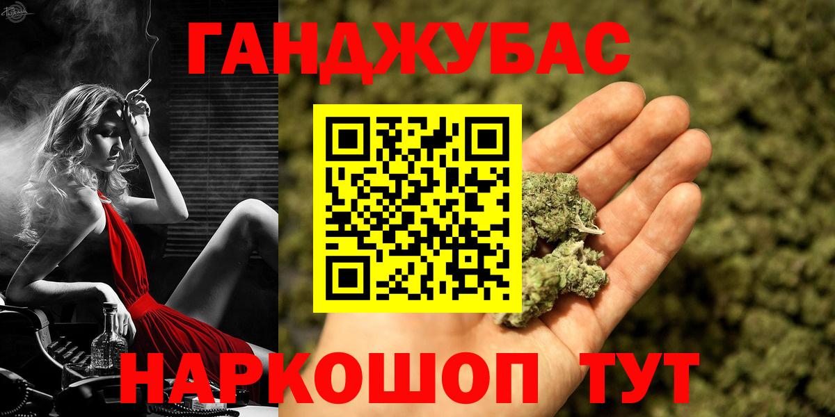 МАРИХУАНА VHQ  Вход с VPN  Электрогорск  Шишки марихуана THC 21% 